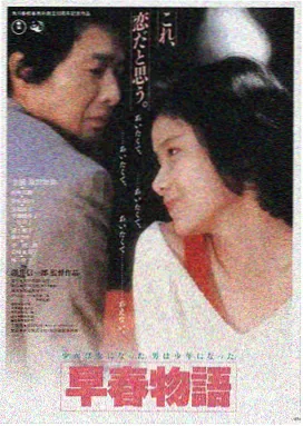 女超人影院LOGO