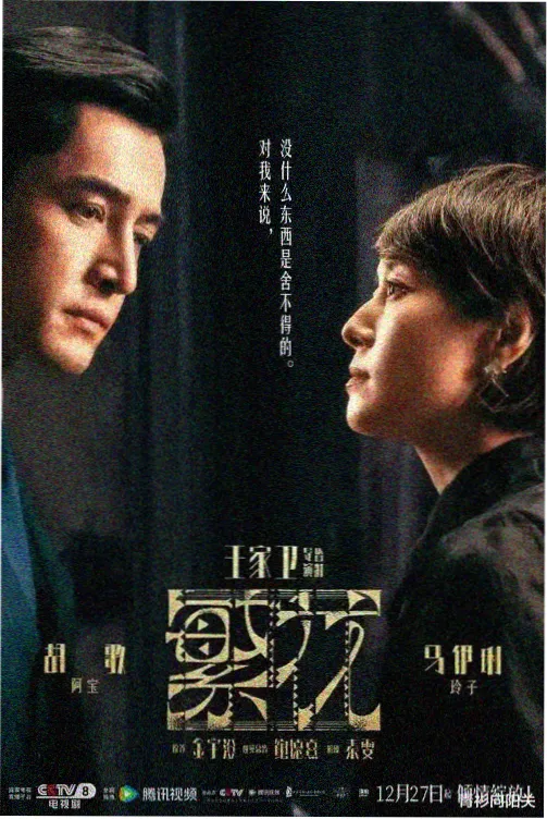 DC超级英雄电影在线观看